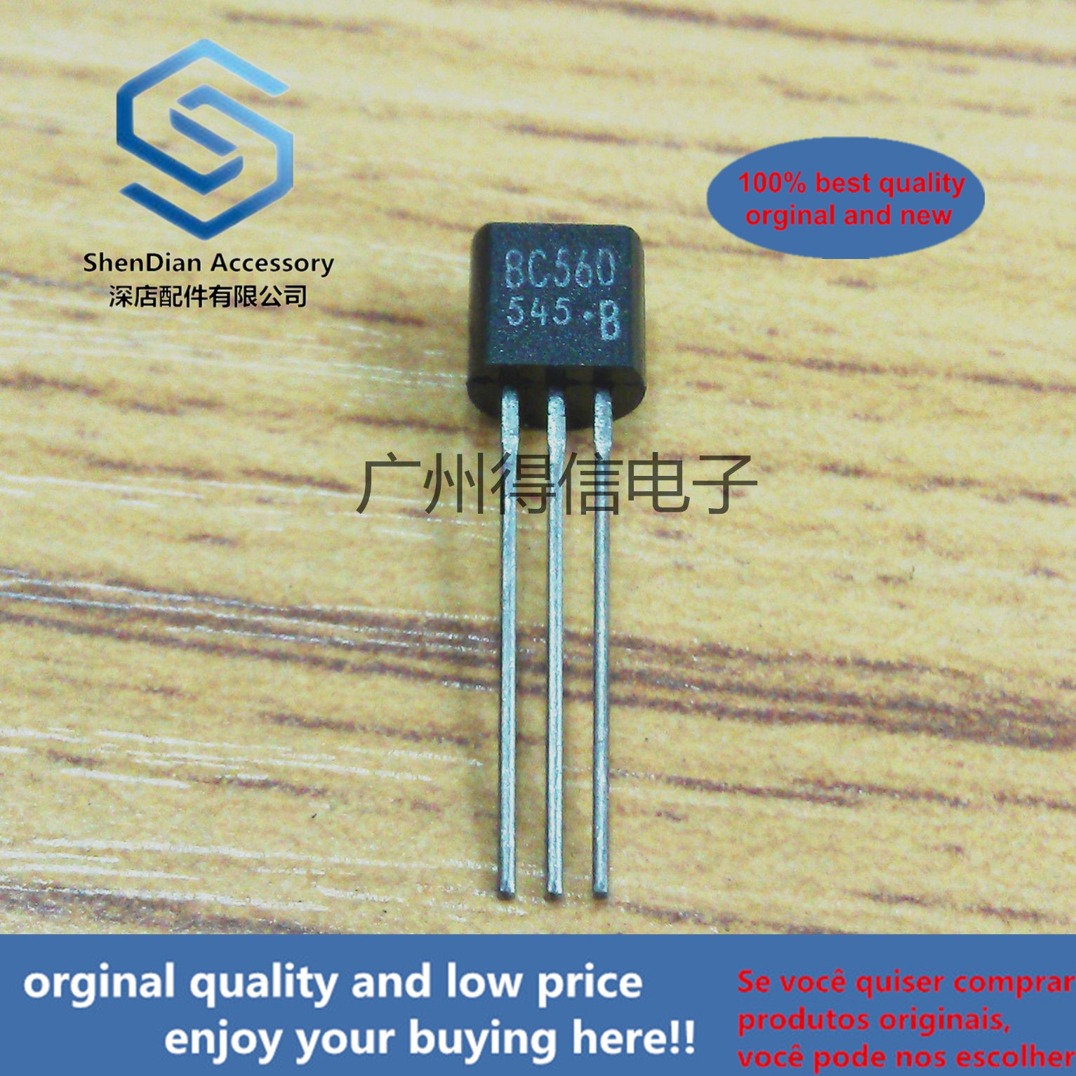 30  100%  ǰ BC560B BC560  92 PNP Ǹ  EPITAXIAL Ʈ,  